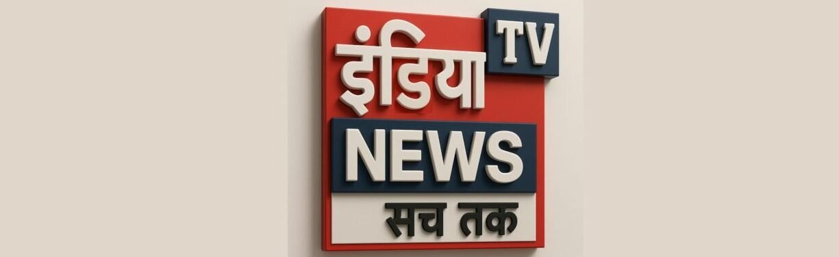 INDIA TV NEWS SACH TAK